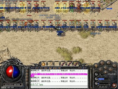 超越传奇，开启属于你的英雄之路！