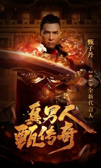 传世传奇再度来袭，谁将主宰江湖？